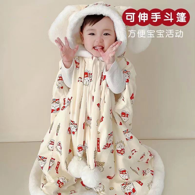 婴儿斗篷披风宝宝秋冬外出挡风披肩儿童冬季防风保暖外套男女可伸