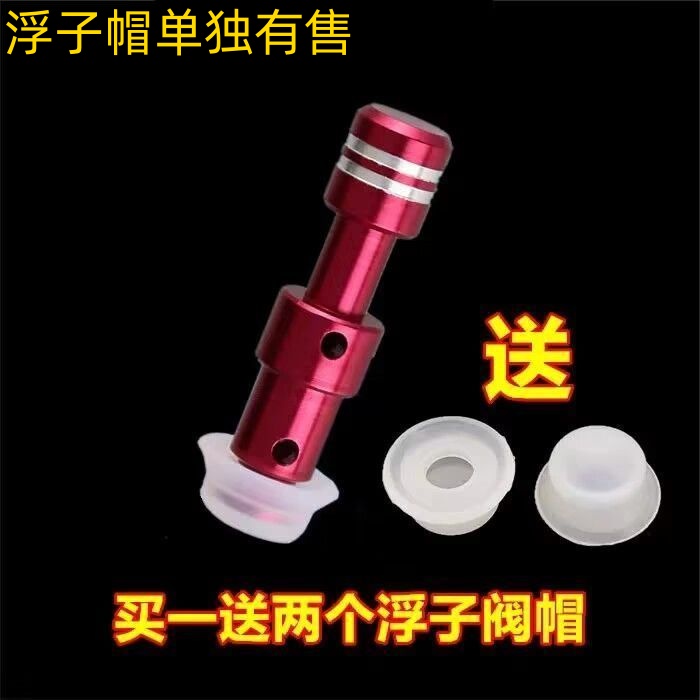 适用于美的 电压力锅配件浮子阀帽安全自锁阀皮垫排气密封圈