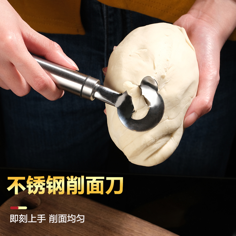 【送粘钩】削面刀专业刀手工器新款山西刀削面削面刀不锈钢削面家用
