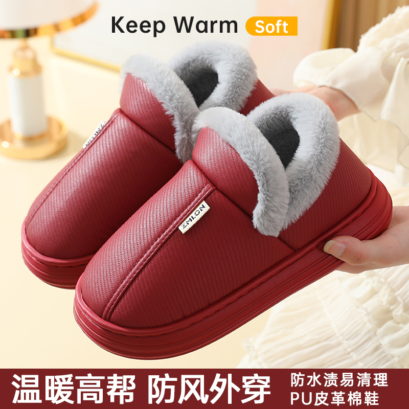 冬季EVA厚底踩屎感包根棉拖鞋女外穿防水防滑皮面加厚棉拖鞋女