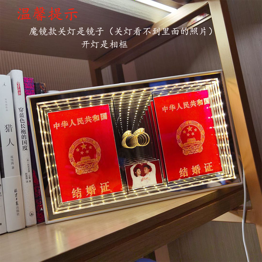 【新疆包邮】新款结婚证相框摆台情侣照相框送女生礼物结婚纪念日