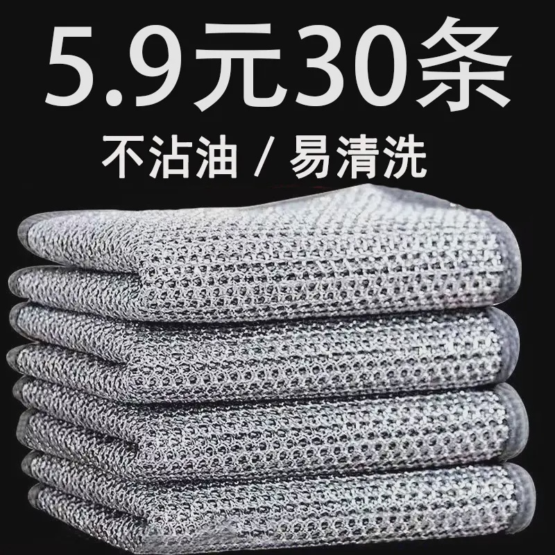 厨房银丝抹布清洁洗碗钢丝沾油刷锅易清洗家用百洁布