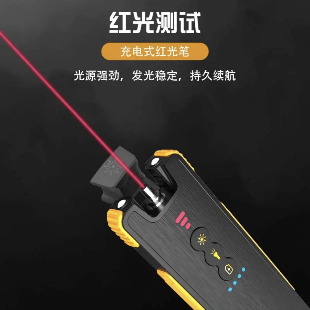 充电红光笔打红光测试仪光纤红光源工程笔15/30/50mw光缆工具