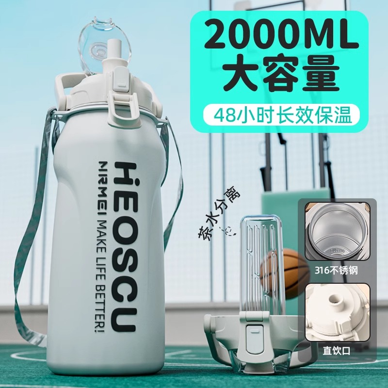 保温杯超大容量316不锈钢男泡茶简约24新款户外出行便携水壶杯子