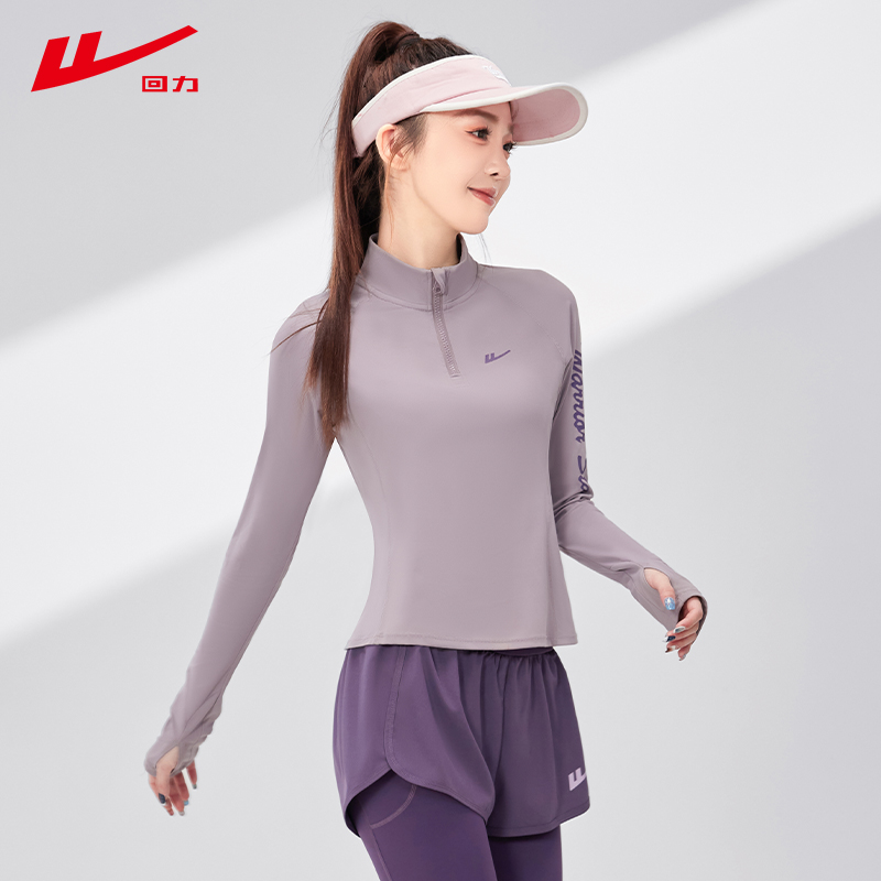 高能感回力健身外套女运动服瑜伽服上衣紧身速干训练服长袖33010