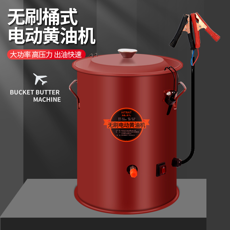 电动黄油机24v桶式全自动注油挖机专用大功率高压黄油枪无刷电机