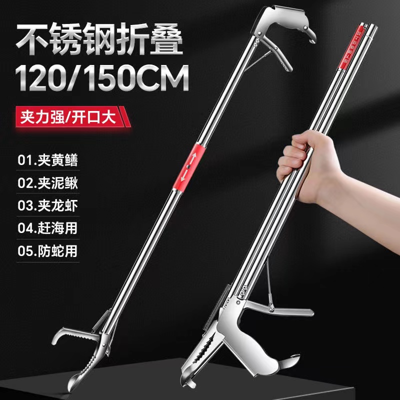 补蛇器不锈钢黄鳝夹子蛇泥鳅螃蟹加厚便携加长优选耐用可折叠结实