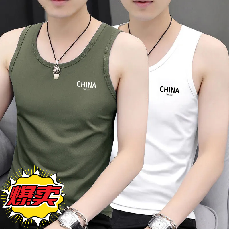 清凉时尚背心男款运动健身夏季无袖汗衫紧身透气纯色圆领修身上衣