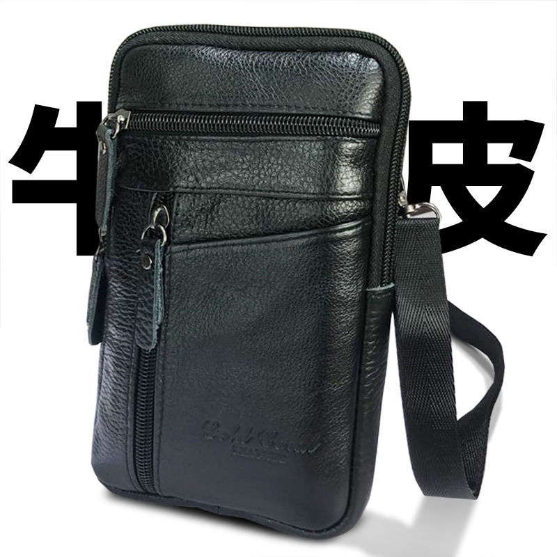 真牛皮手机包男士单肩斜跨包多功能迷你手机袋竖款穿皮带手机腰包