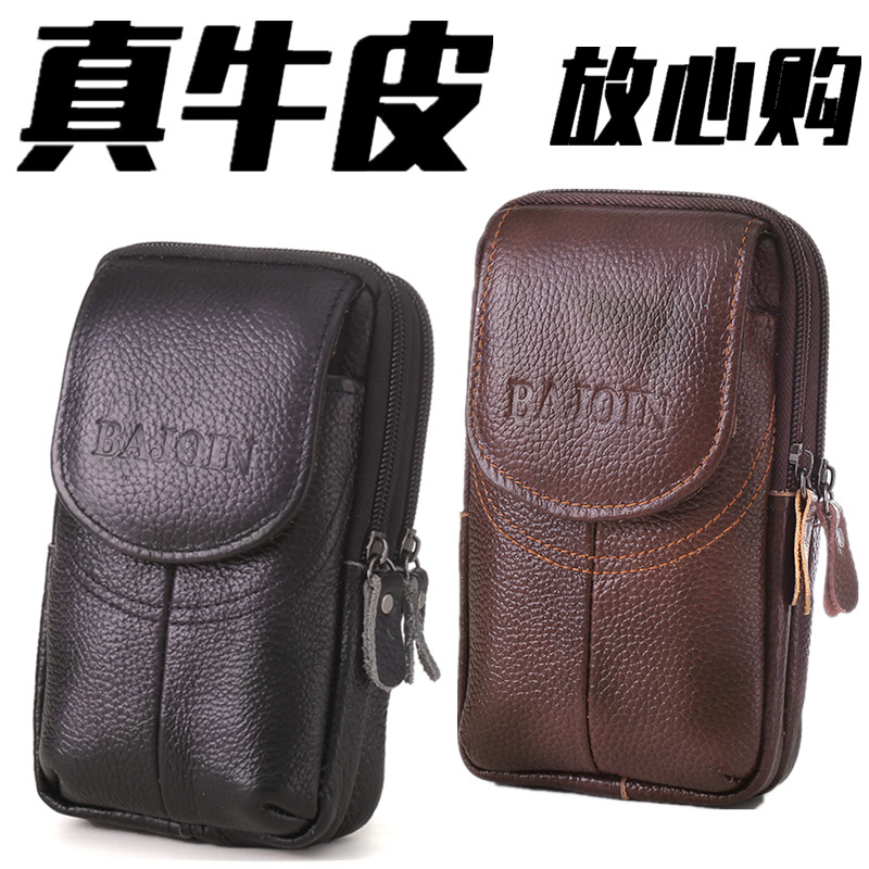 男士真皮手机包腰包手机包穿皮带工地干活专用牛皮手机袋竖款户外