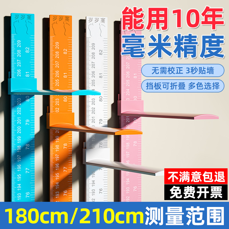 新款孩子量身高墙贴立体测量仪尺可移除宝宝身高贴墙纸身高尺环保