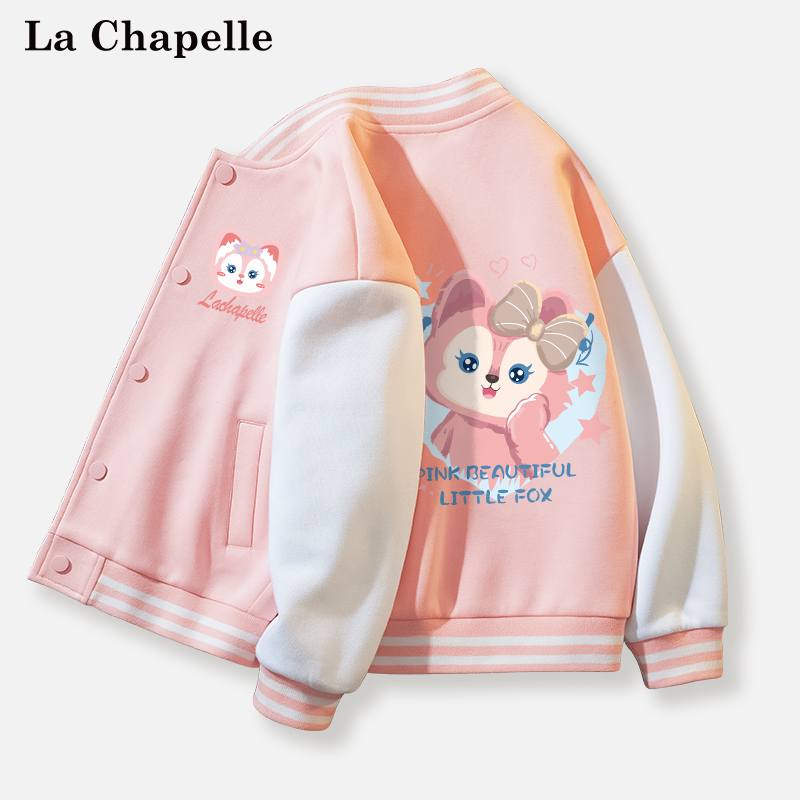 拉夏贝尔女童外套大童春季款洋气棒球服上衣儿童2025新款春装开衫