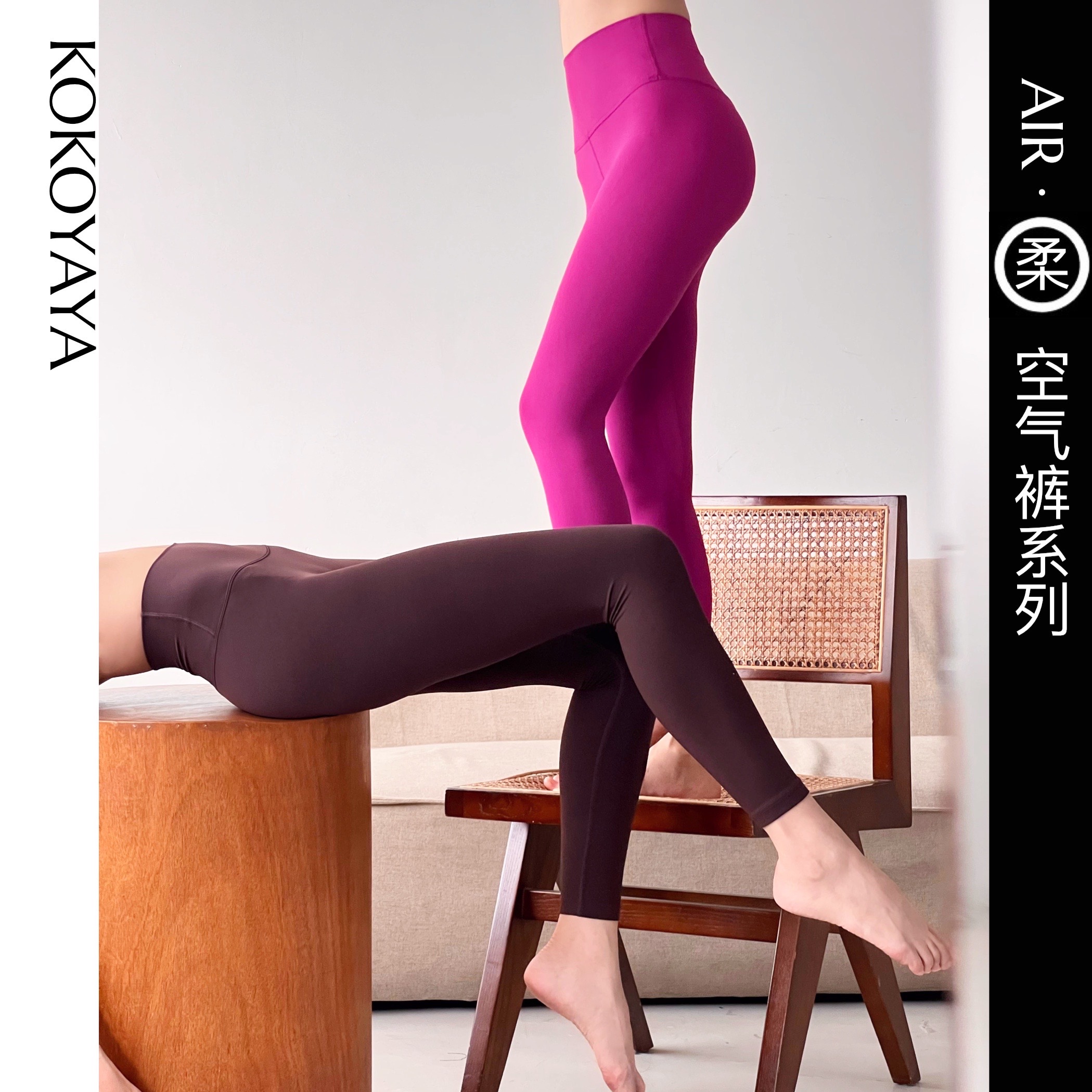 kokoyaya高腰提臀紧身收腹健身裤女裸感跑步训练普拉提瑜伽服外穿