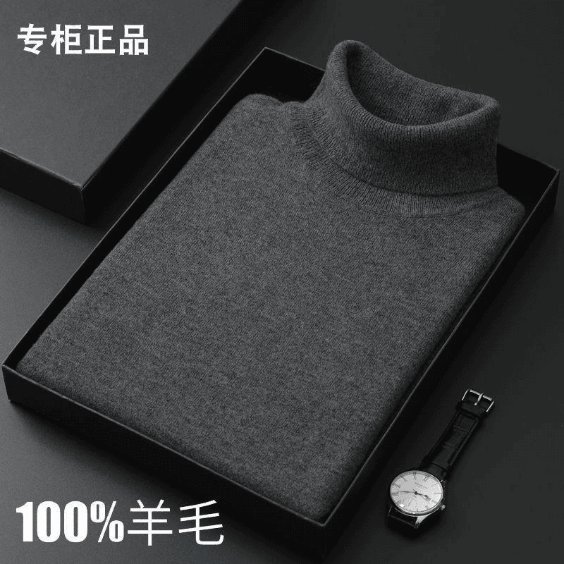 【鄂尔多斯市】EEDSMW高领100%纯羊毛衫男高领毛衣加厚保暖针织打底