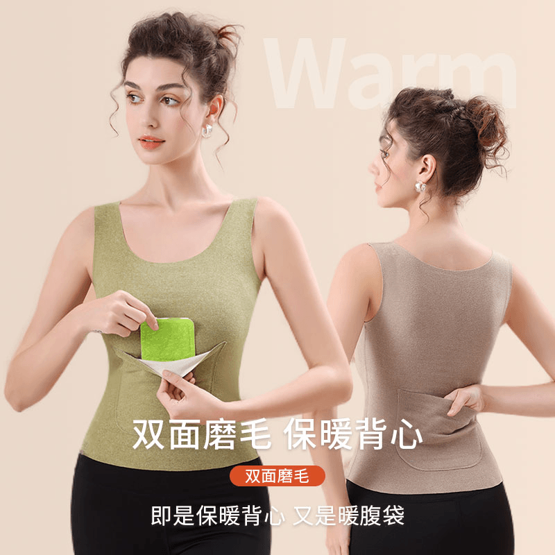 Xunmi/浔觅润丝 双兜保暖背心加口袋带兜背心女暖宫德绒暖腹护肚