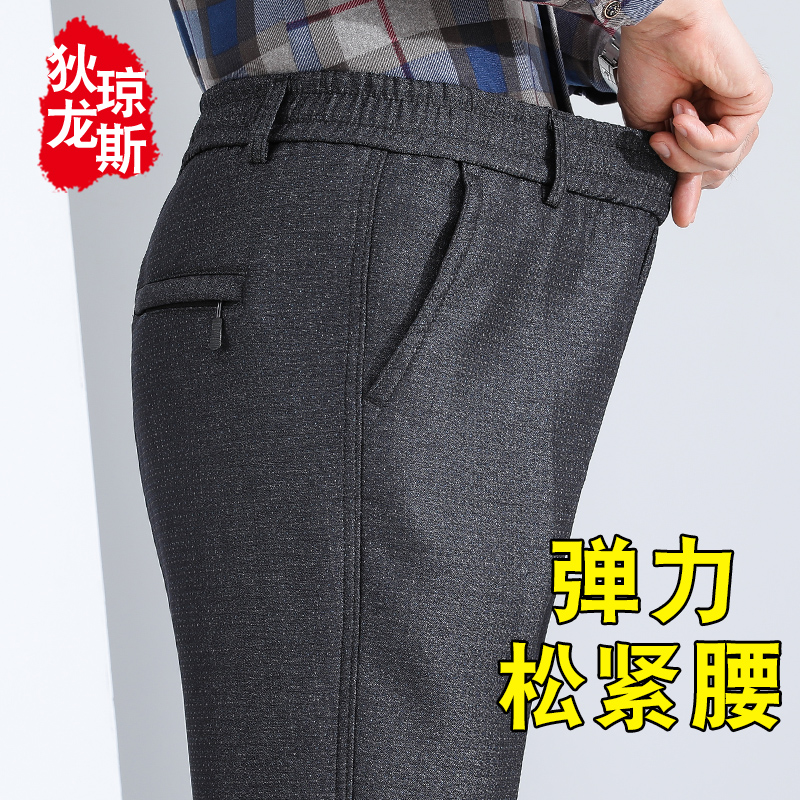 爸爸裤子秋冬季加绒加厚松紧腰男裤中老年人男士休闲裤宽松60岁70