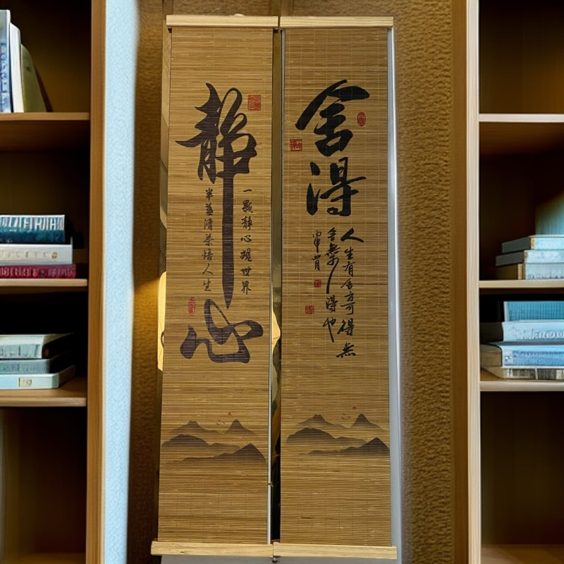 新中式玄关画竹编画手工竹帘挂画禅意书法客厅复古书房茶室装饰画