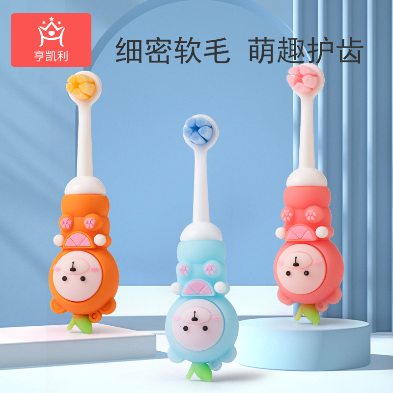 儿童牙刷0-1-2-3到6一12岁半以上宝宝婴童专用超细婴幼儿洁牙乳牙