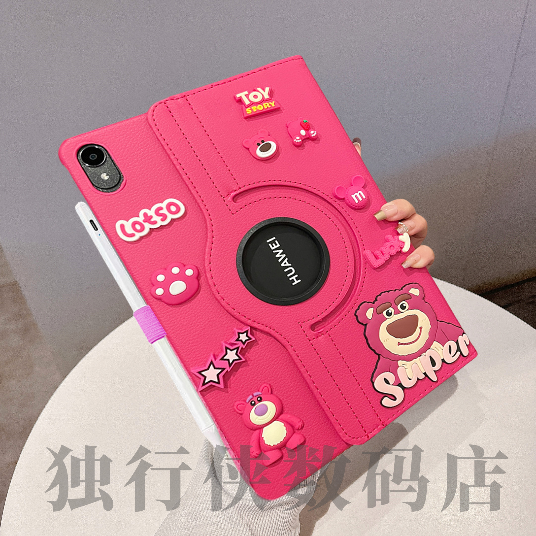 草莓熊360旋转支架适用2024新款华为matepad11.5S保护套SE11荣耀9
