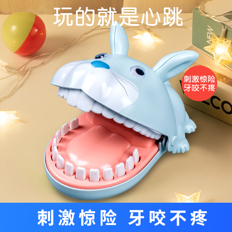 咬手指动物男孩小女孩创意整蛊儿童解压减压神器网红爆款益智玩具
