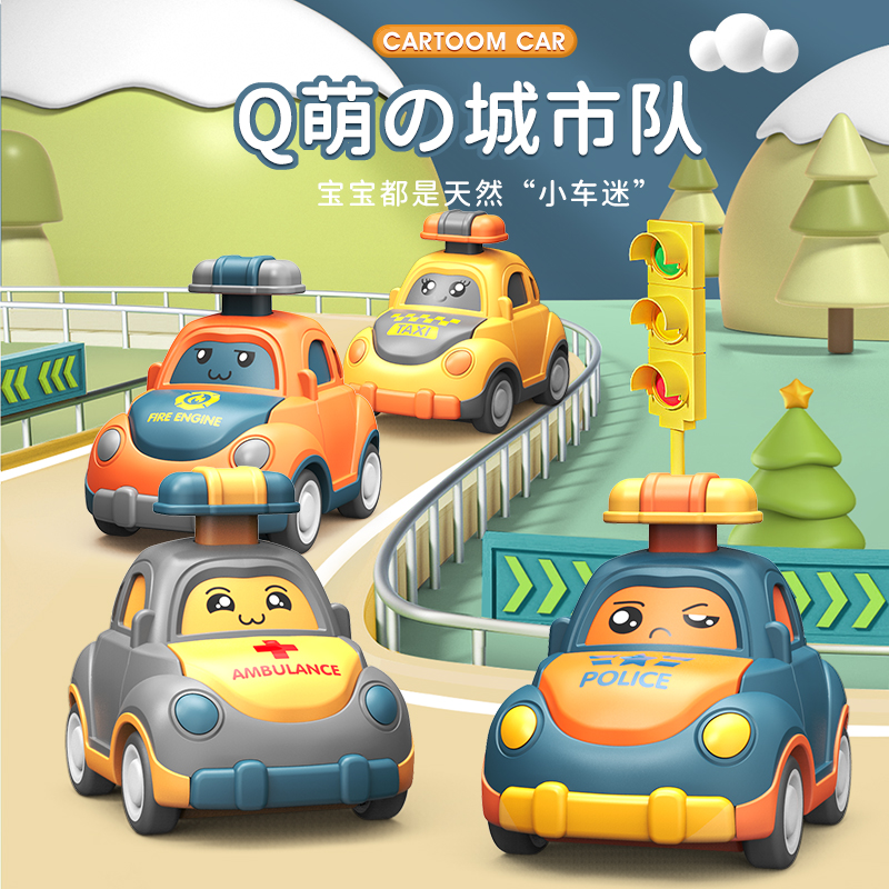 儿童按压式小汽车男女孩1一2岁3惯性回力车6个月婴儿宝宝益智玩具