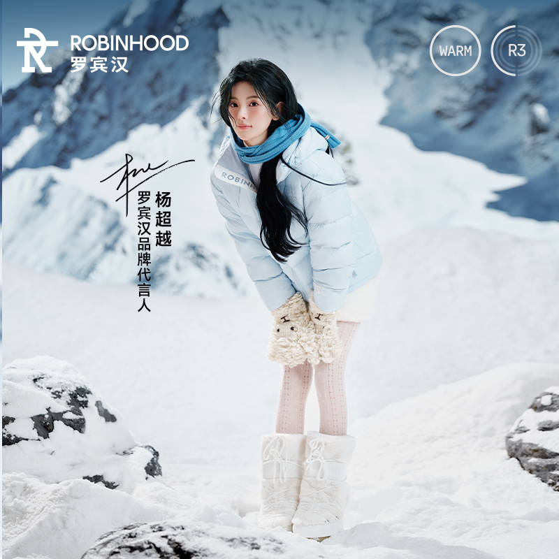 【杨超越同款】罗宾汉3.0彩金新款冬季时尚连帽90白鸭绒羽绒服-DR2