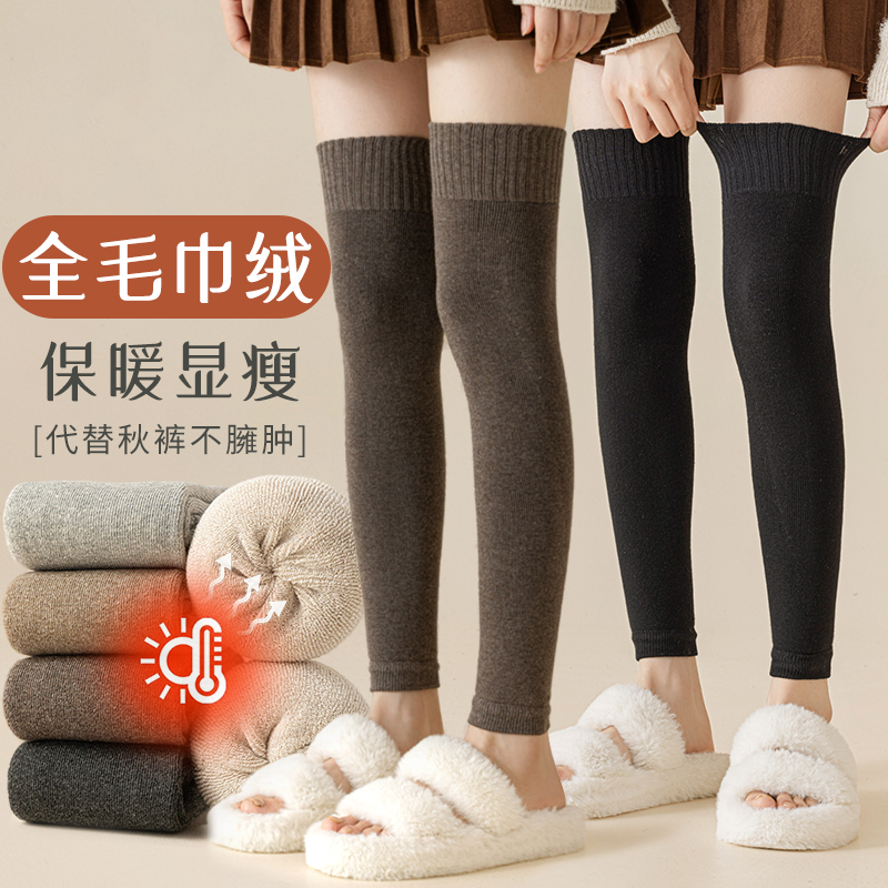 梦格俪冬天加绒加厚保暖过膝袜套女长筒袜护腿护膝袜女款防滑冬季