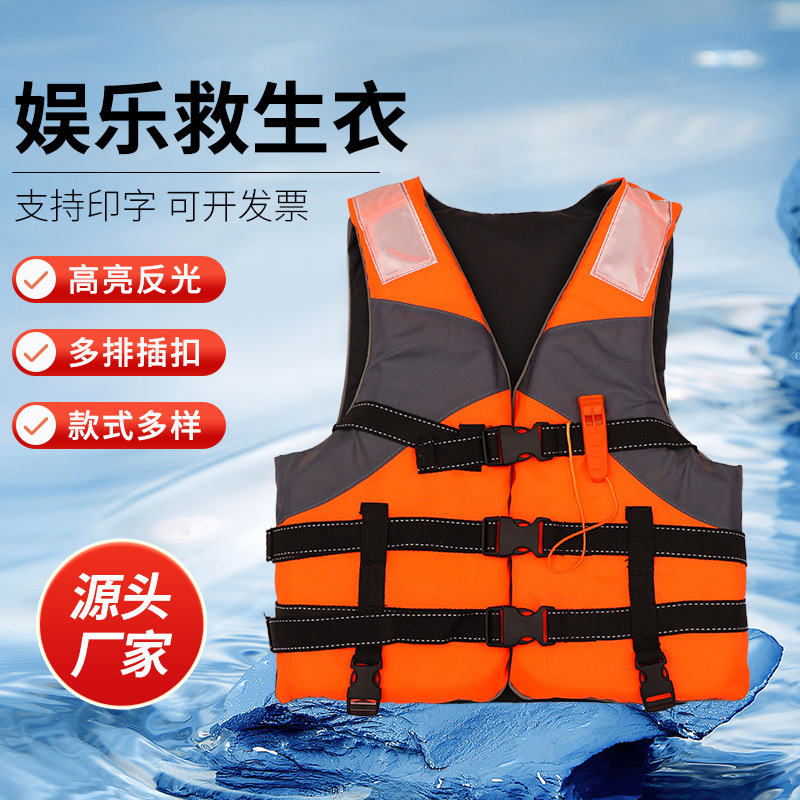 成人专业便携式钓鱼儿童游泳漂浮神器专用装备救生衣浮力背心马甲