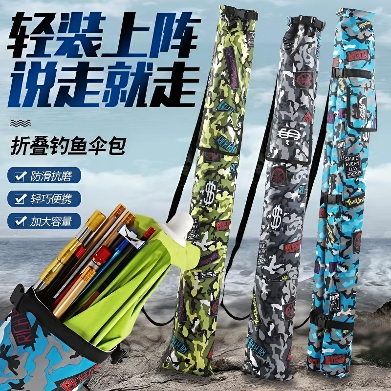 杆包鱼竿包渔具包耐磨斜跨手提便携渔具加大大容量钓鱼多功能加厚
