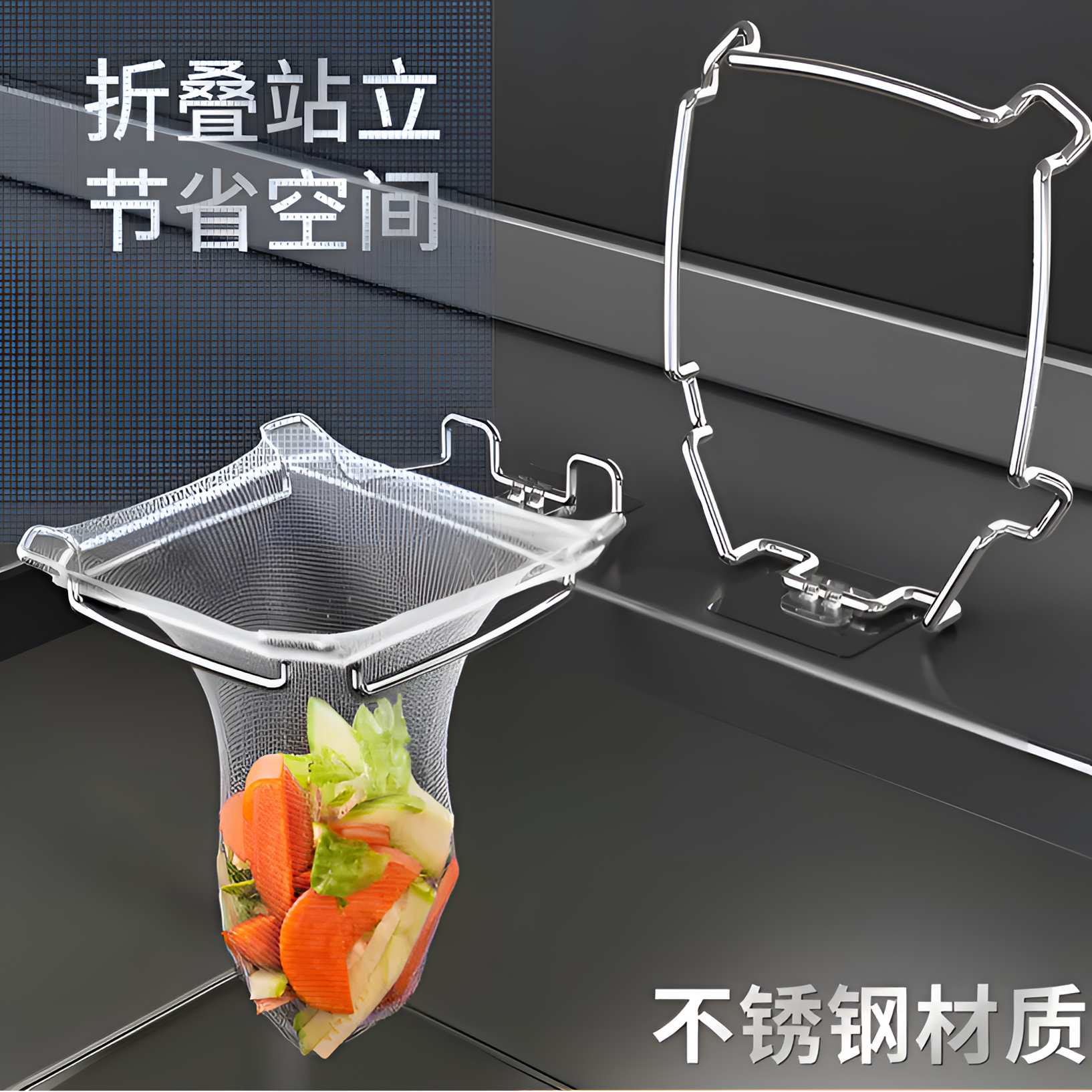水槽不锈钢沥水架过滤网架剩菜残渣水池水槽一次性过滤网垃圾厨房