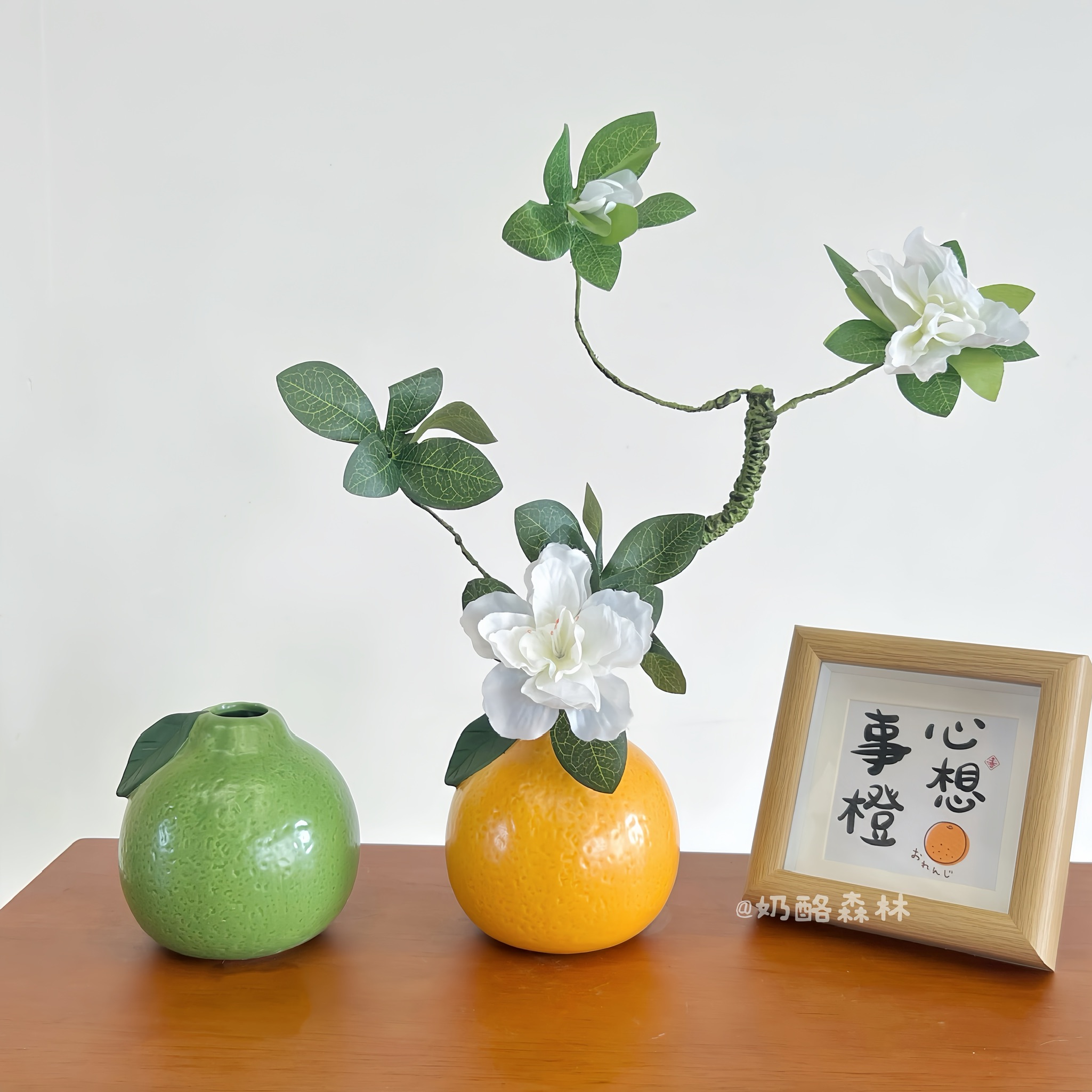 橘子陶瓷花瓶 雏菊杜鹃花桌面摆件客厅插花绿萝客厅玄关卧室装饰
