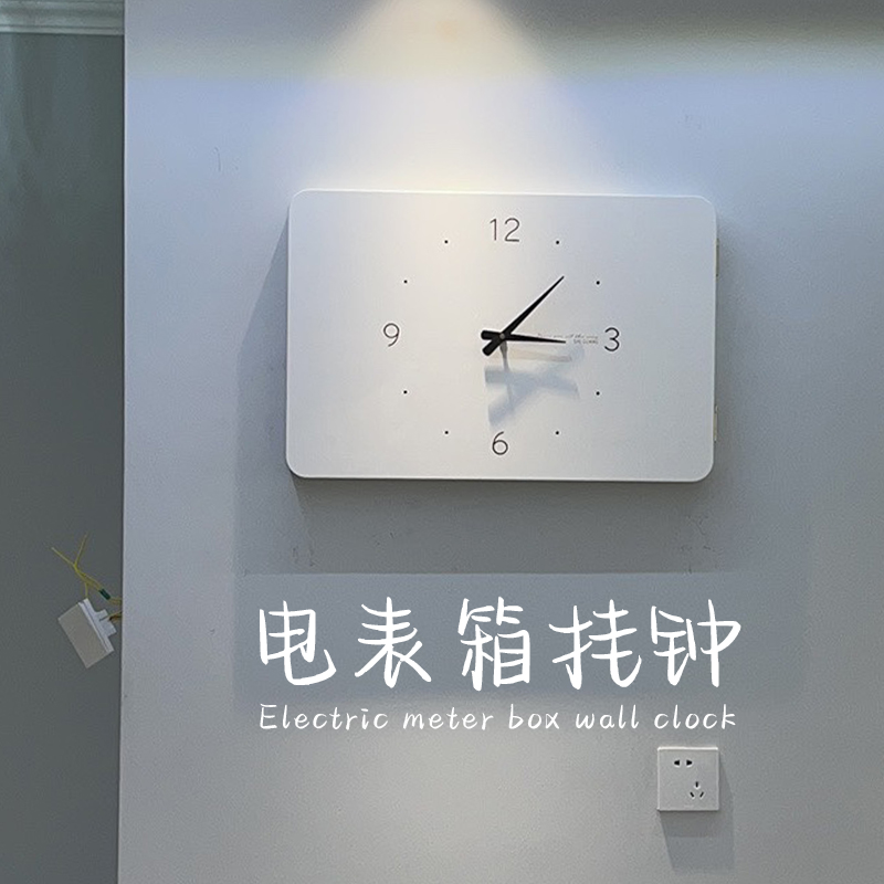 电表箱装饰画带钟表竖款简约挂钟电闸配电盒遮挡电箱时钟免打孔