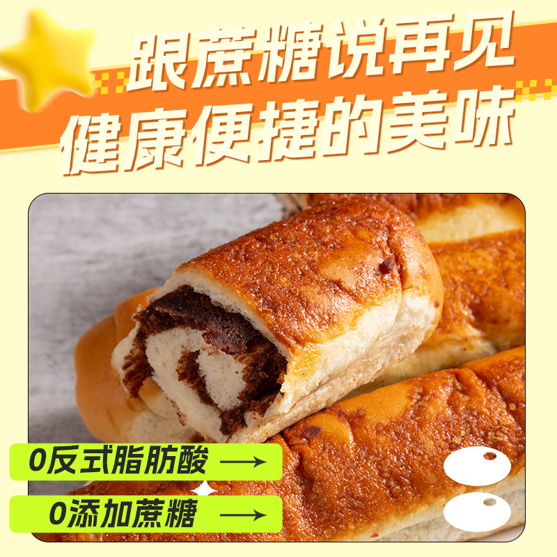 【0蔗糖】网红爆款全麦椰香红豆面包夹心椰蓉香醇甜而不腻80g/包