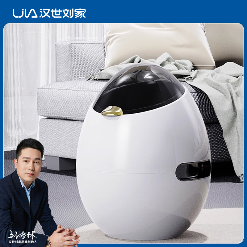 汉世刘家2025网红新款垃圾桶家用双筒多功能圆形简约风办公室客厅