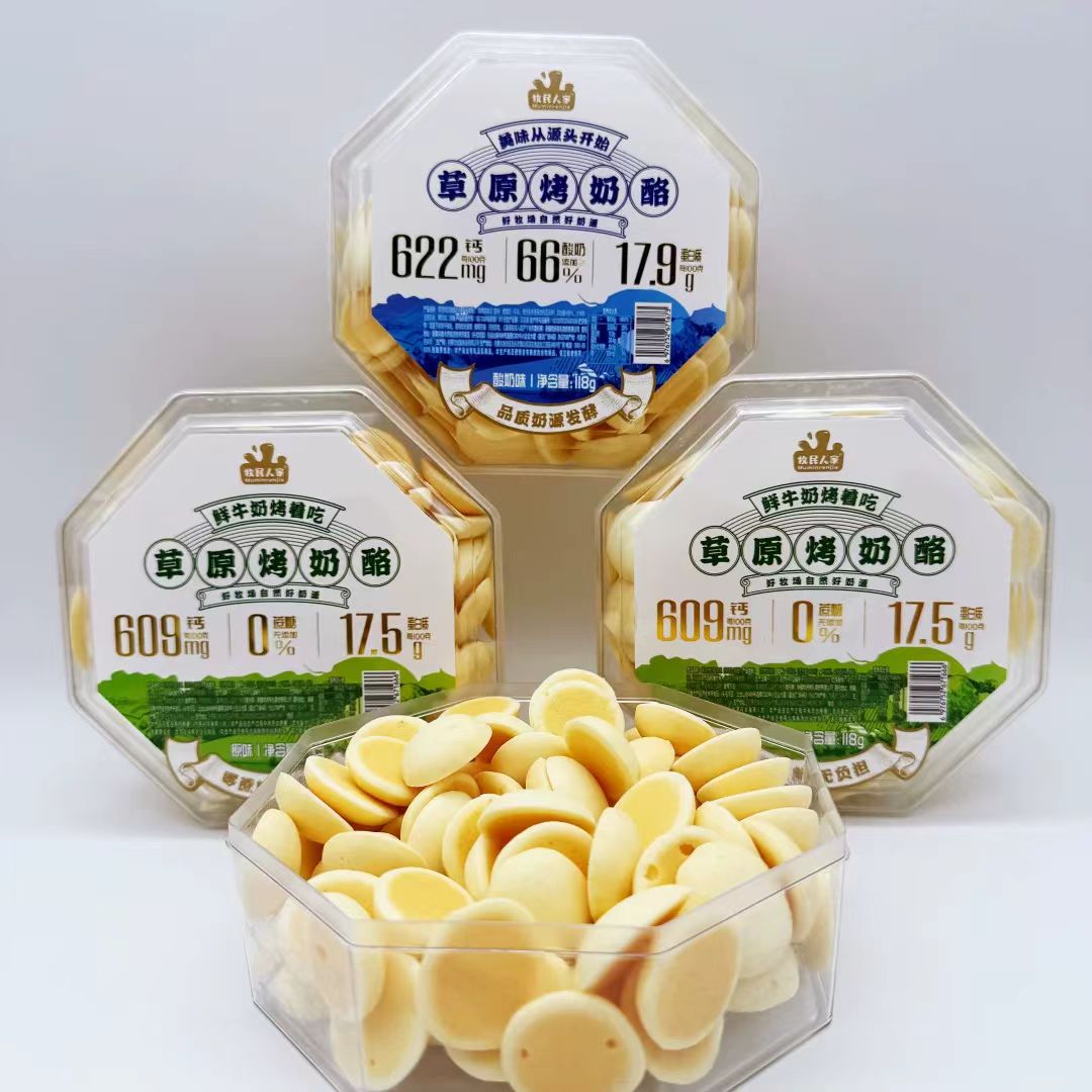 新疆牧民人家草原烤奶酪酸奶味原味奶香酥脆新疆乌鲁木齐发货包邮