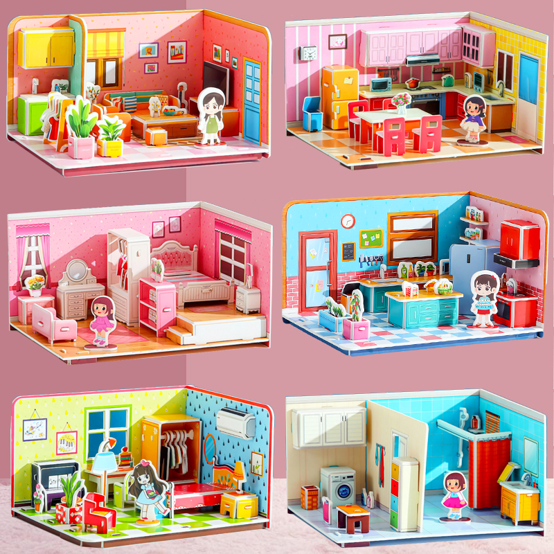 儿童3D立体拼图diy小屋房子卧室模型女孩房间益智3d立体玩具