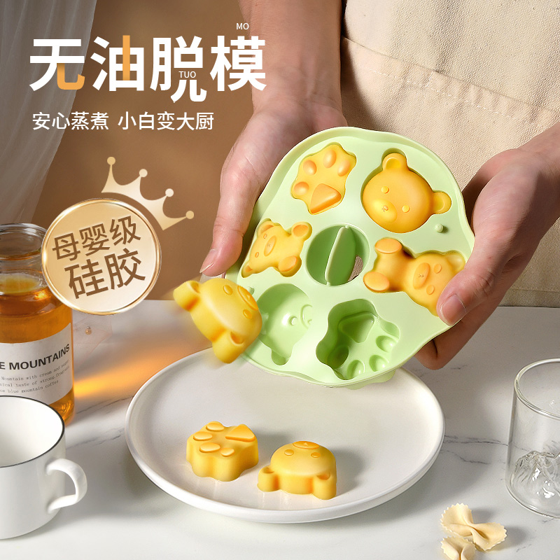宝宝辅食DIY模具食品级硅胶烘焙工具蒸米糕模具辅食工具冰块神器