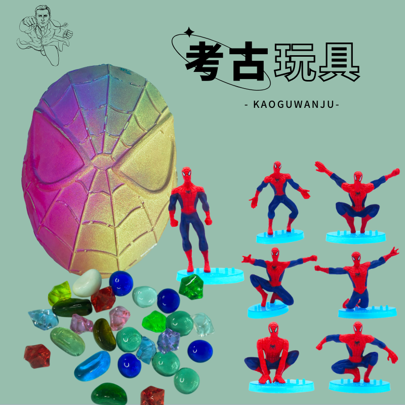 考古挖掘玩具diy益智乐趣挖宝石敲环保石膏厂家直销批发夜市