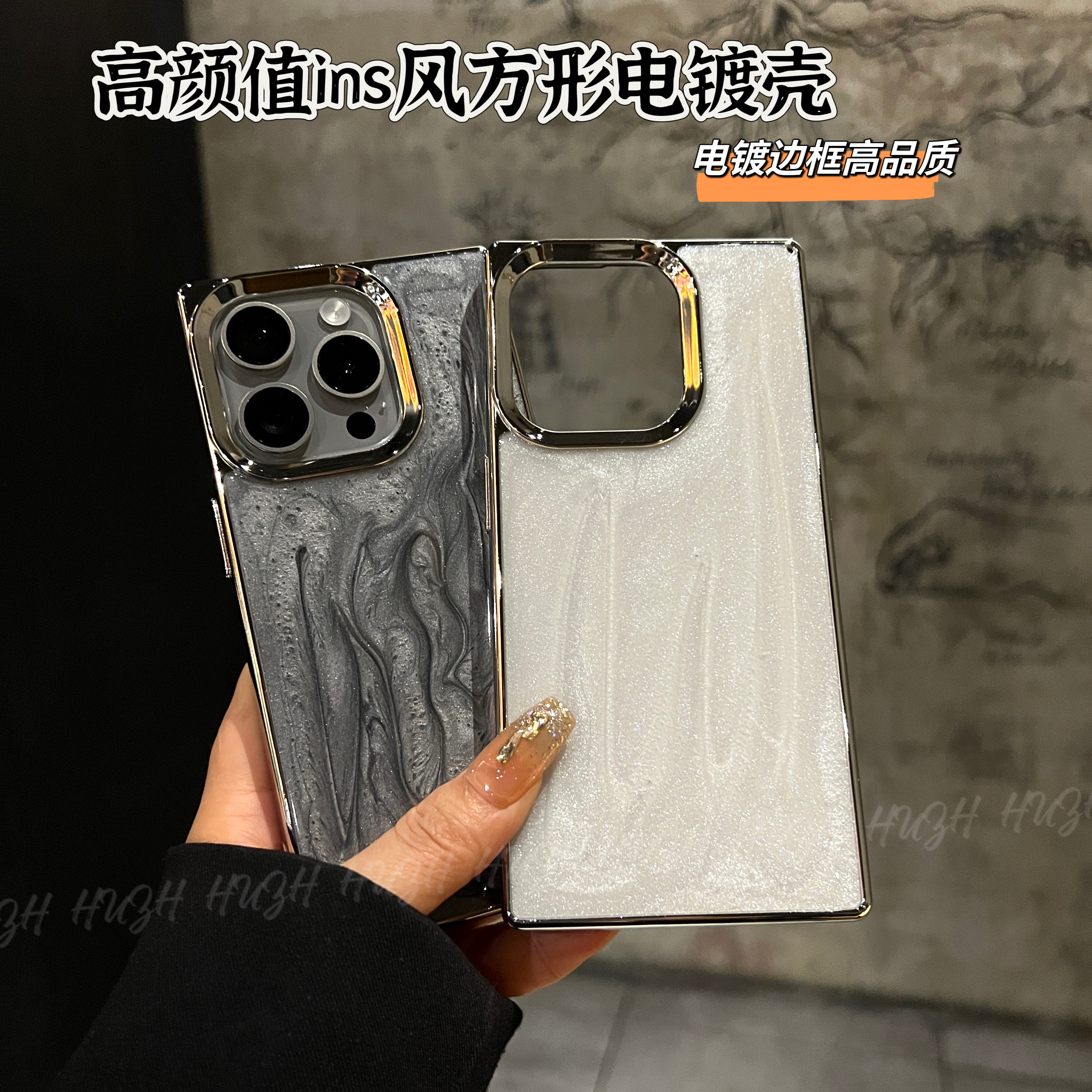 创壳者适用苹果16promax15/14高颜值闪粉电镀适用iPhone13手机壳