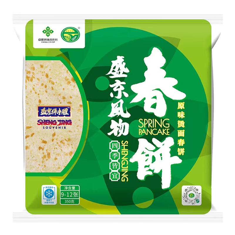 【绿原秋丰】盛京风物原味烫面4袋（每袋9-12张）特色卷饼薄饼