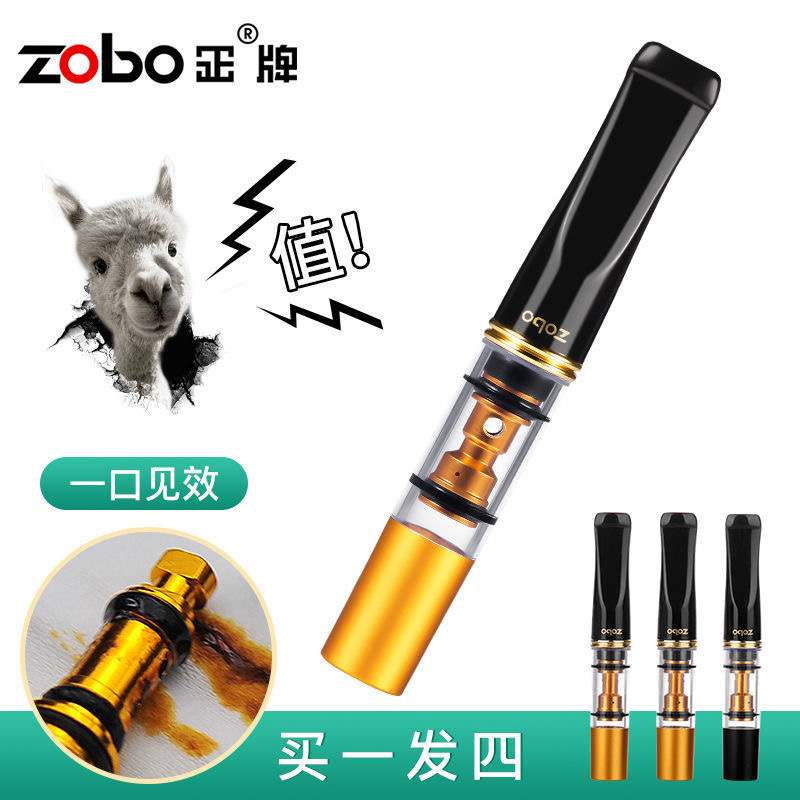 Zobo/正牌正品烟嘴头过滤循环型可清洗过滤噐男女粗细两用便携式