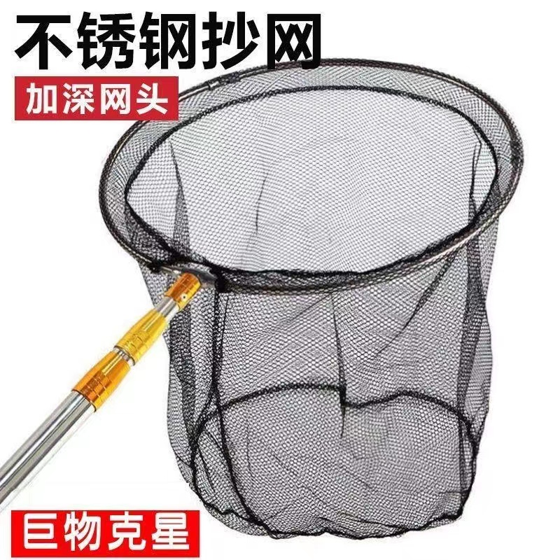 新款不锈钢抄网加粗伸缩杆网兜鱼网防挂捞鱼网操网鱼折叠网捞渔具