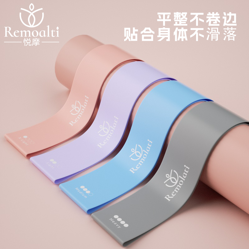 加宽7.5厘米防滑弹力圈不卷边臀腿拉力绳阻力带乳胶拉力圈弹力带