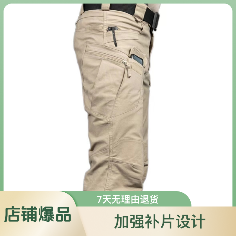 昂垦户外登山ix7战术裤男士耐磨弹力登山执政官透气户外登山裤
