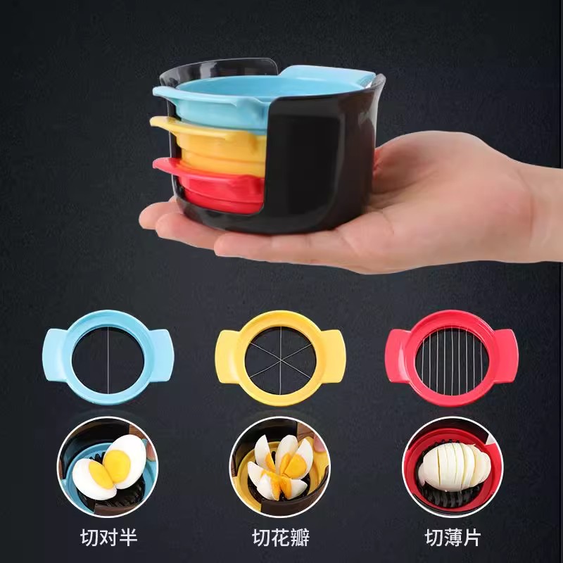 三合一切蛋器多功能切皮蛋工具家用鸡蛋分割器松花蛋切片器切割器
