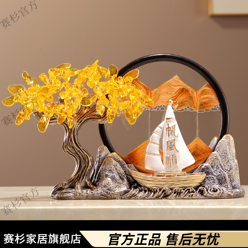 新中式一帆风顺流沙画摆件客厅电视柜玄关办公室装饰乔迁开业礼品