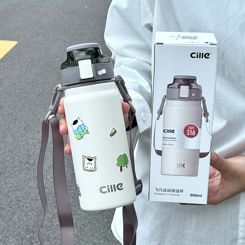 【国货】希乐SUS316学生保温杯高颜值大容量背带运动水壶吸管水杯