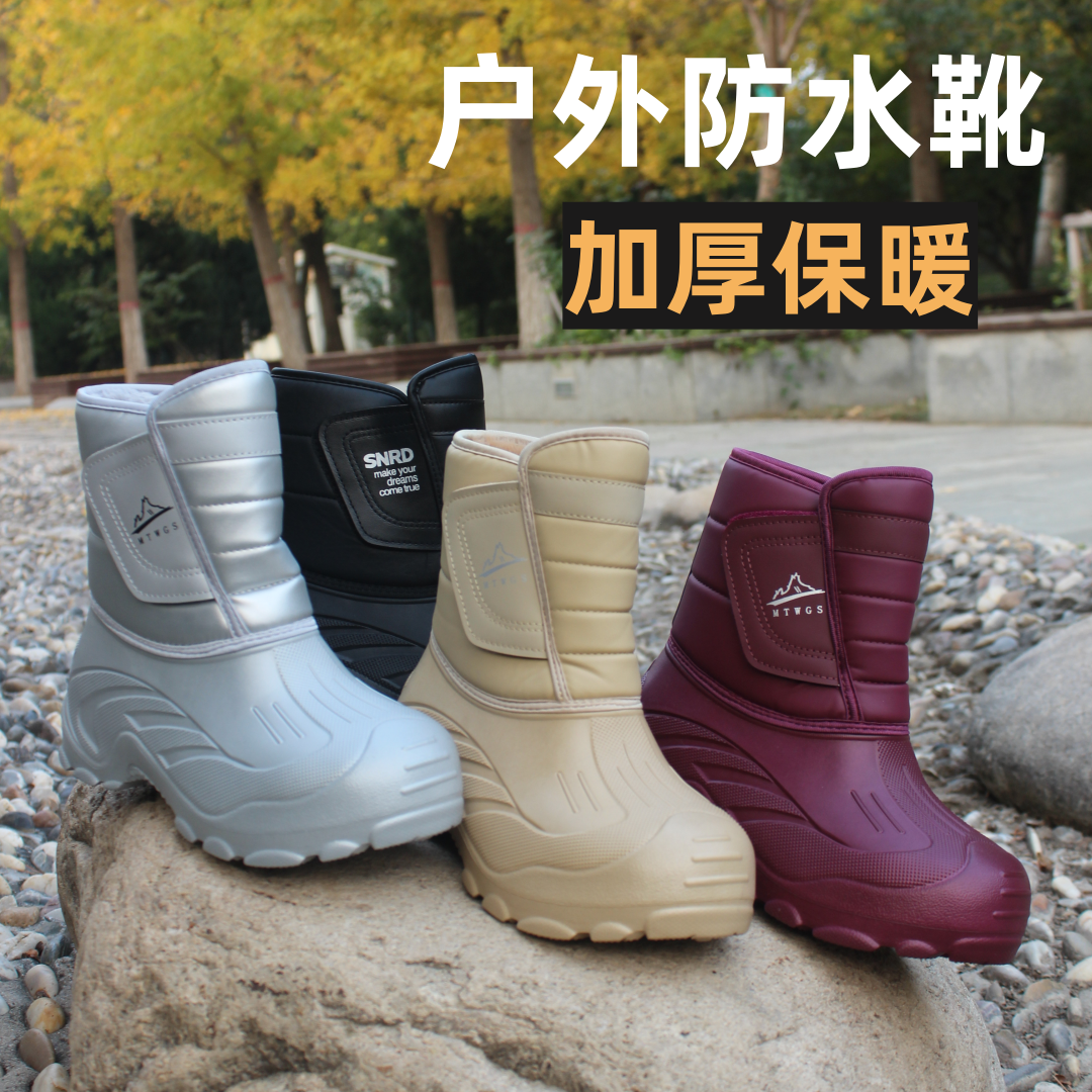 女士防水保暖靴加厚加绒雪地靴短靴轻便防滑棉靴男钓鱼洗车骑行