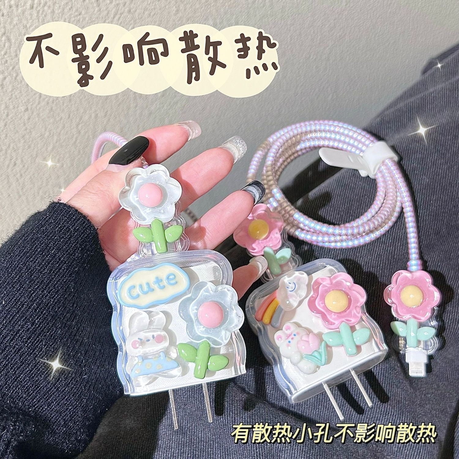 适用苹果17/15/16原装20w数据线保护套14充电器可爱防摔散热/女款