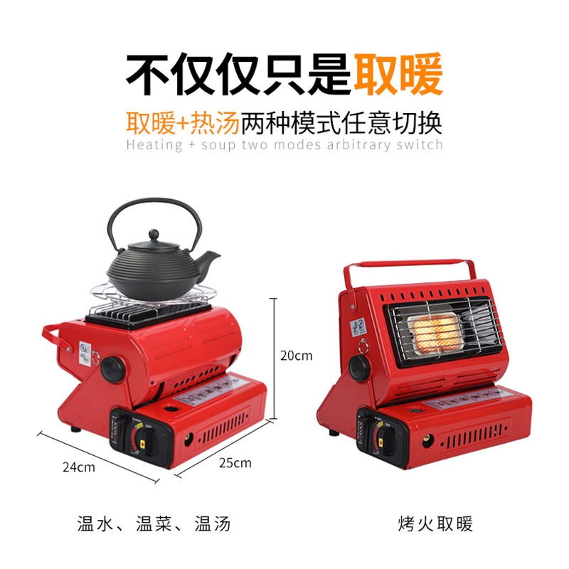 便携式户外烤火炉两用液化气手提式迷你帐篷取暖器卡式气罐取暖炉